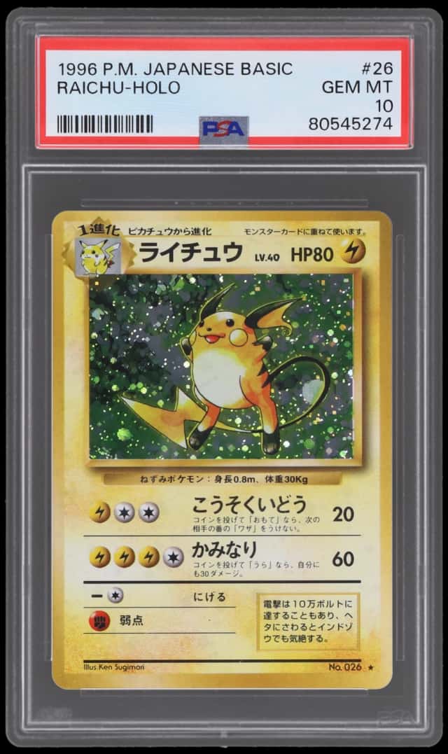 Raichu