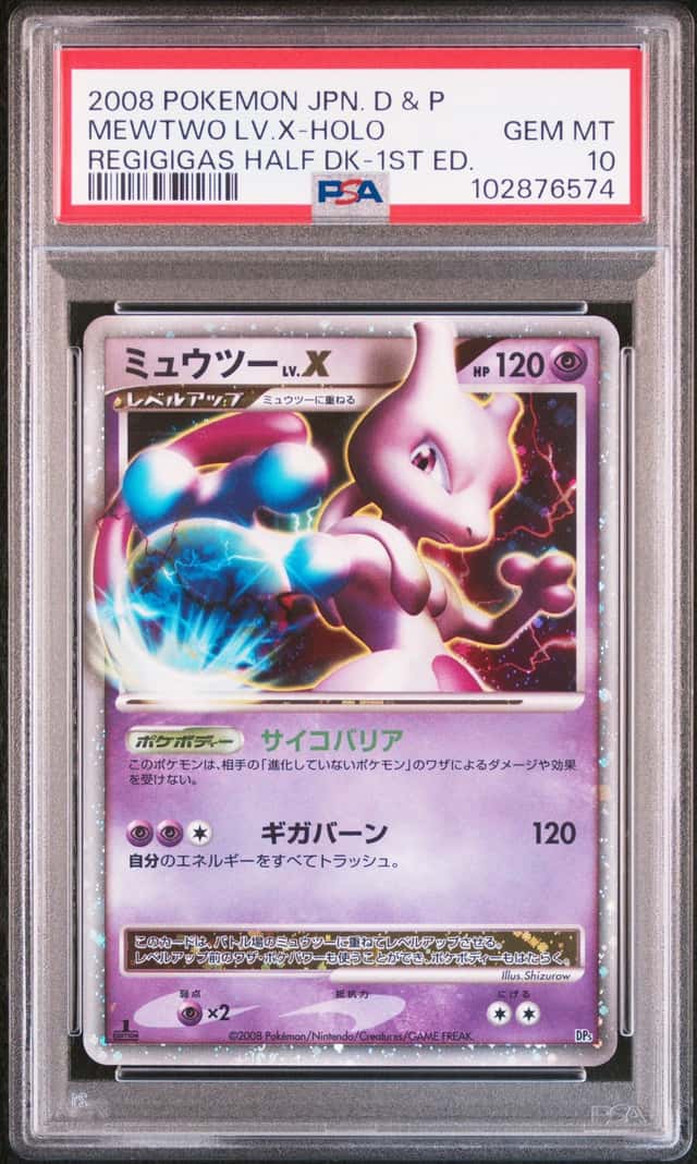Mewtwo Lv X