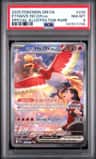 Ethan'S Ho-Oh Ex
