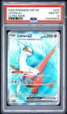 Latias Ex