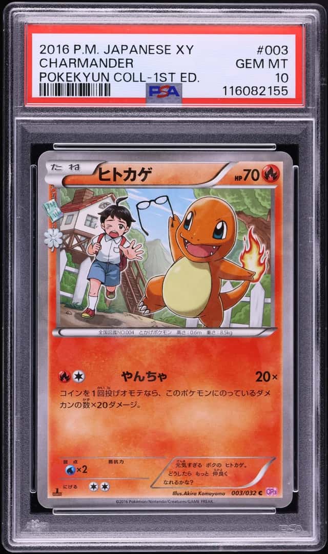 Charmander