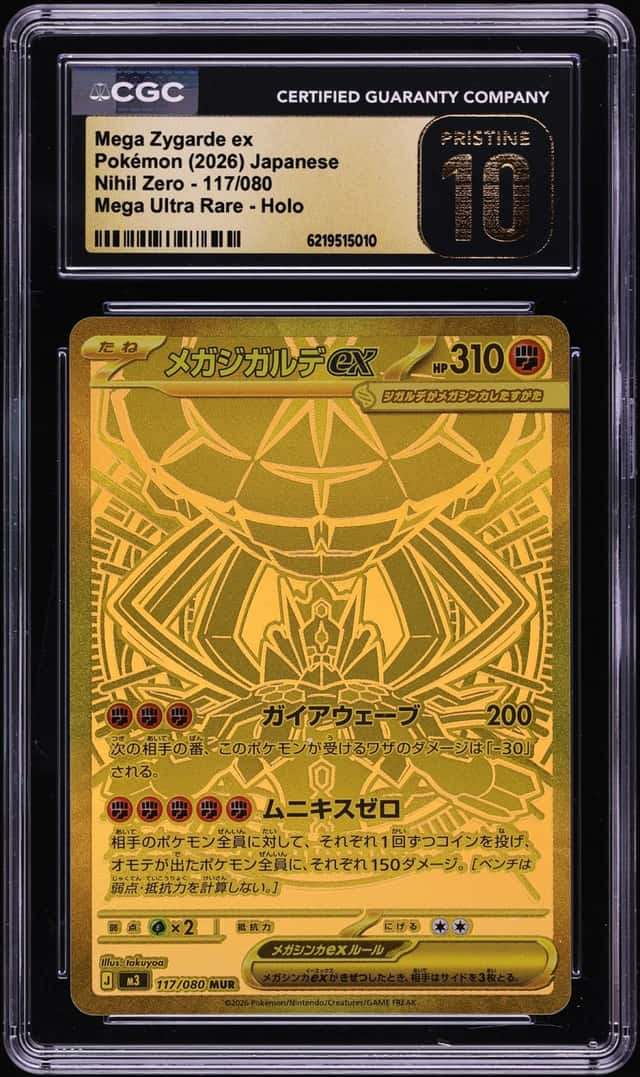 MEGA ZYGARDE ex