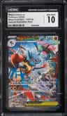 Mega Lucario Ex