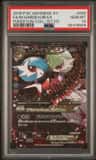 M Gardevoir Ex