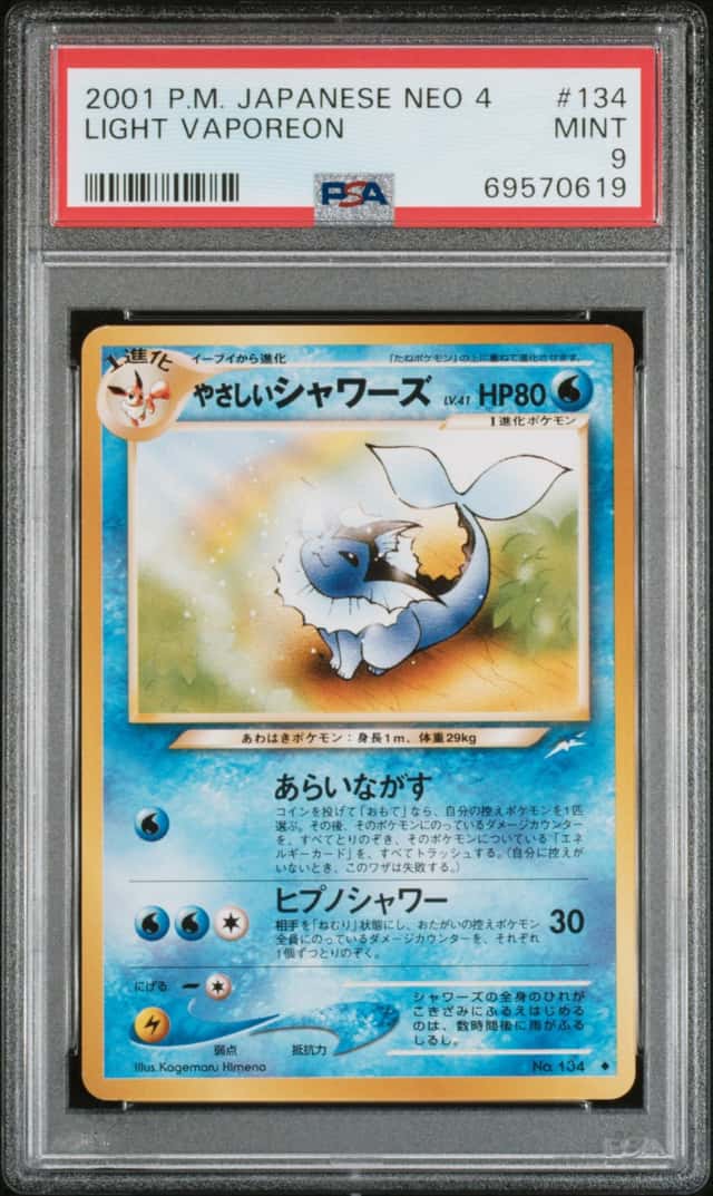 Light Vaporeon