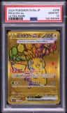 Pikachu Ex
