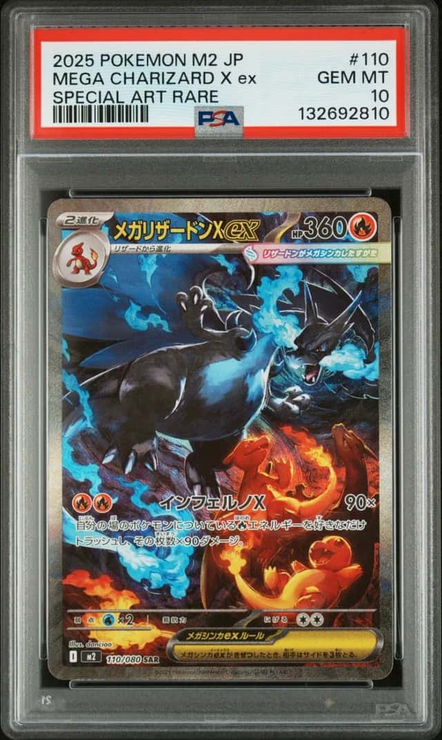 MEGA CHARIZARD X ex