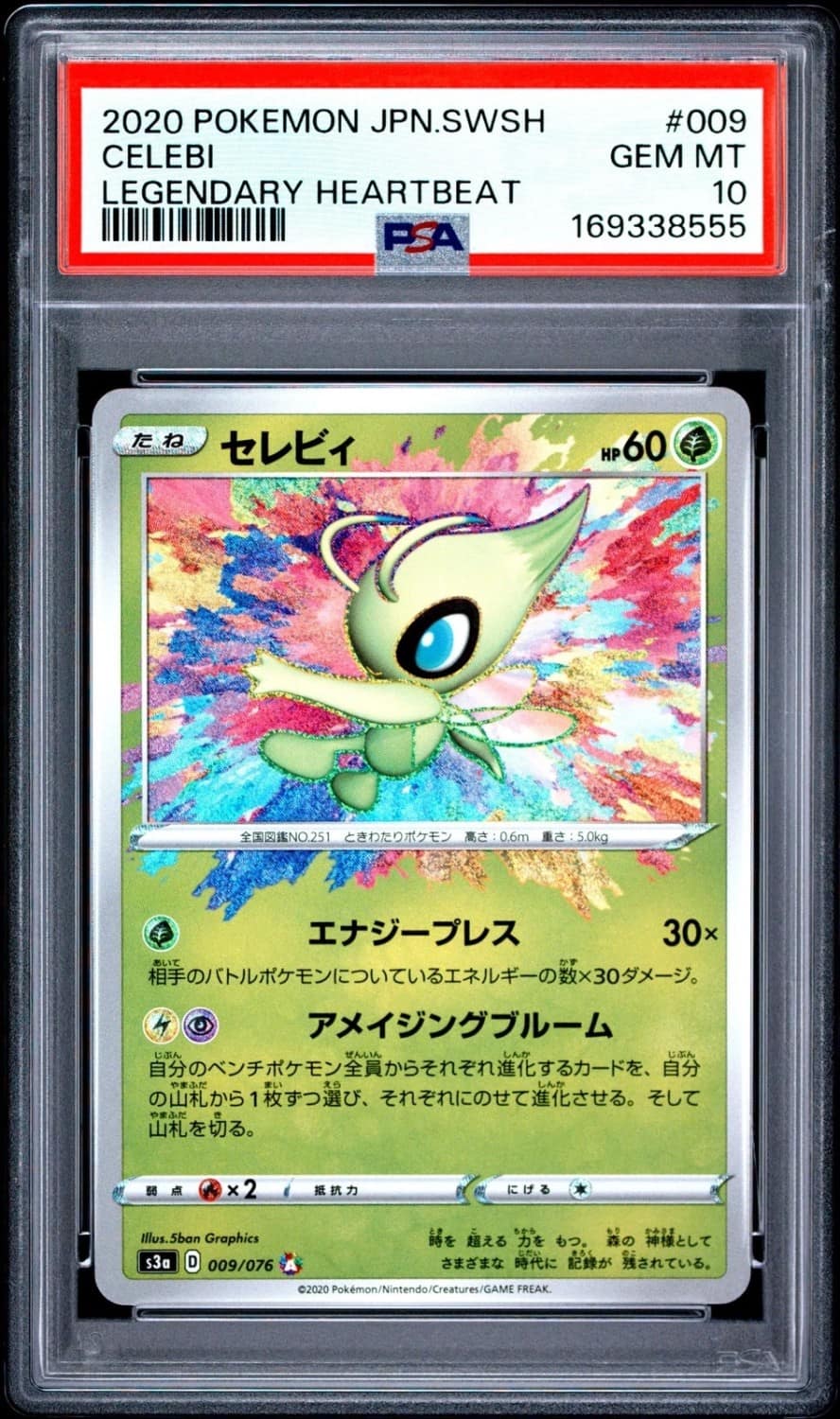 Celebi