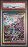 Ceruledge Ex
