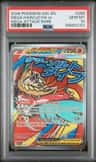 Mega Hawlucha Ex
