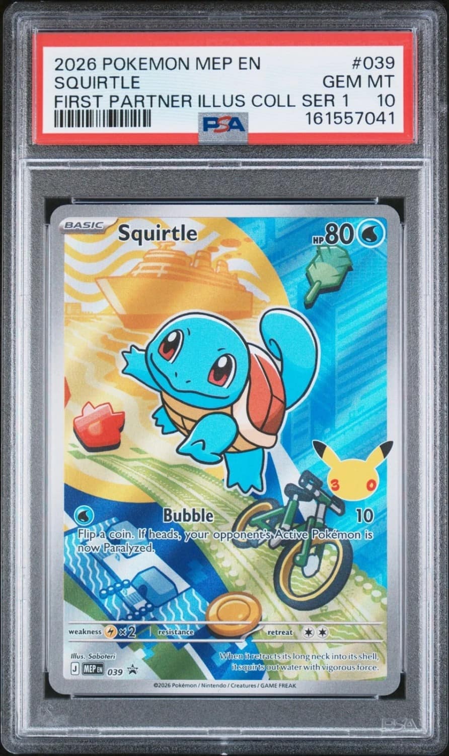Squirtle
