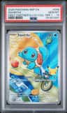 Squirtle