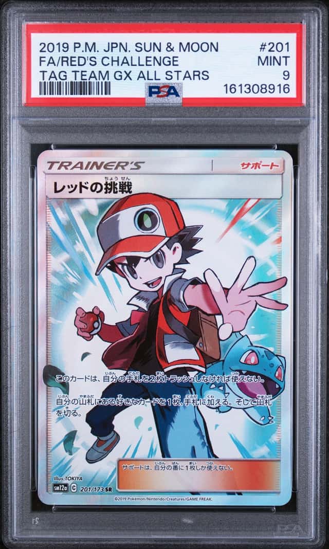 Red's Challenge