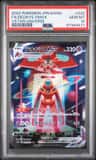 Deoxys Vmax