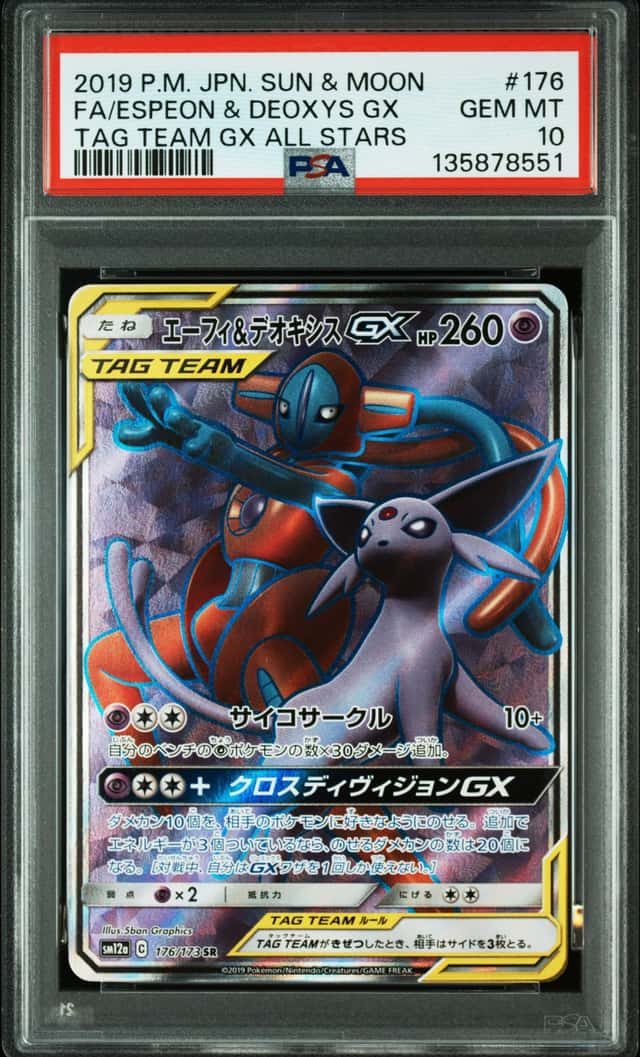 Espeon & Deoxys GX