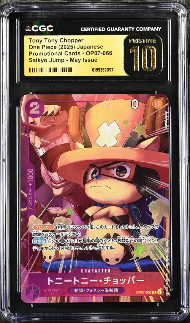 Tony Tony Chopper