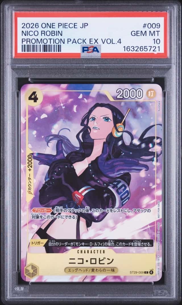 Nico Robin