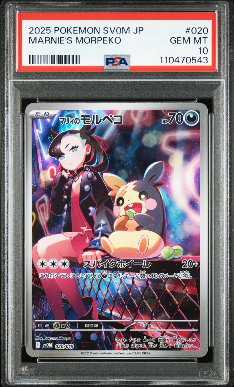 Marnie'S Morpeko