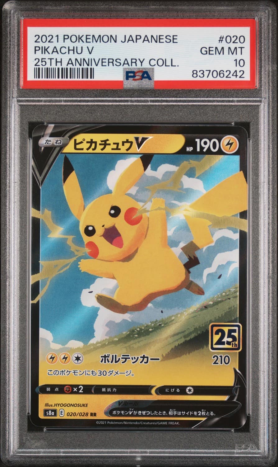 Pikachu V