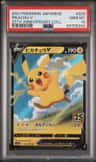 Pikachu V