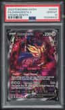 Zamazenta V