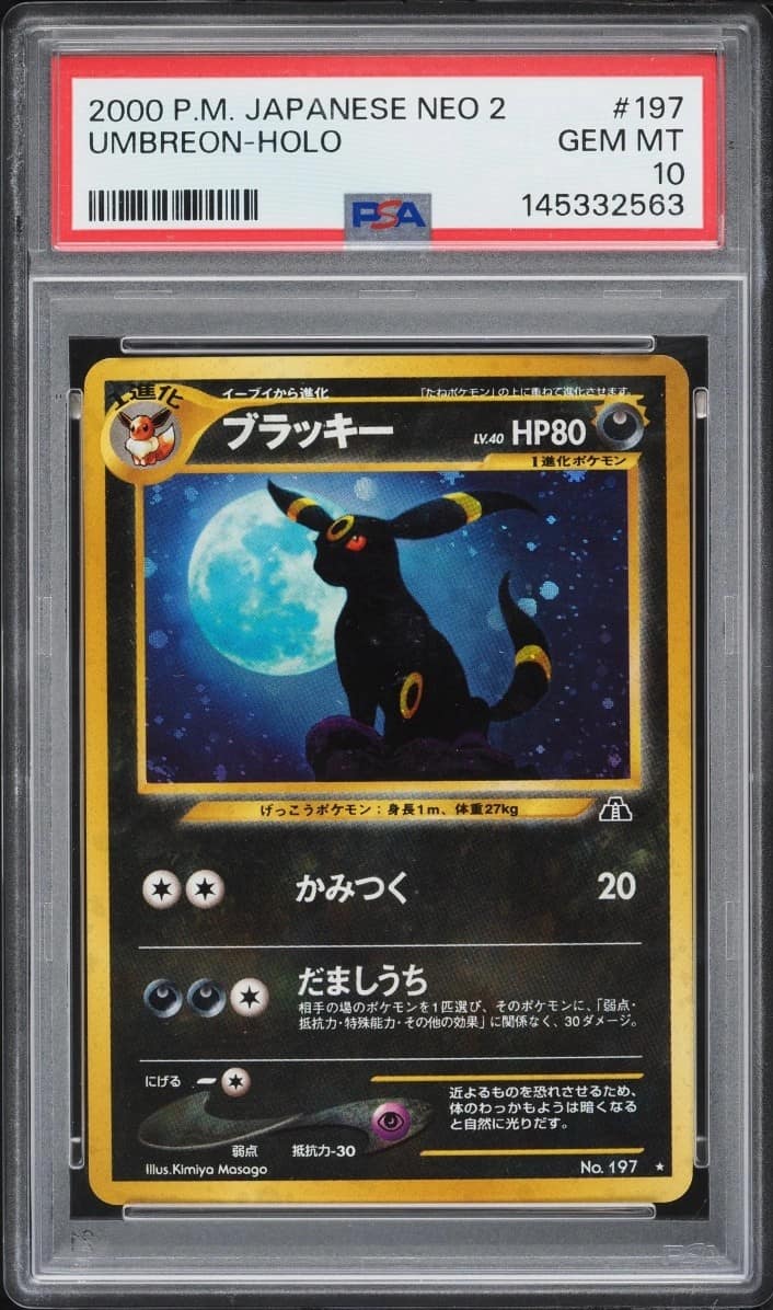 Umbreon