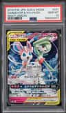 Gardevoir & Sylveon Gx