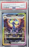 Umbreon Ex