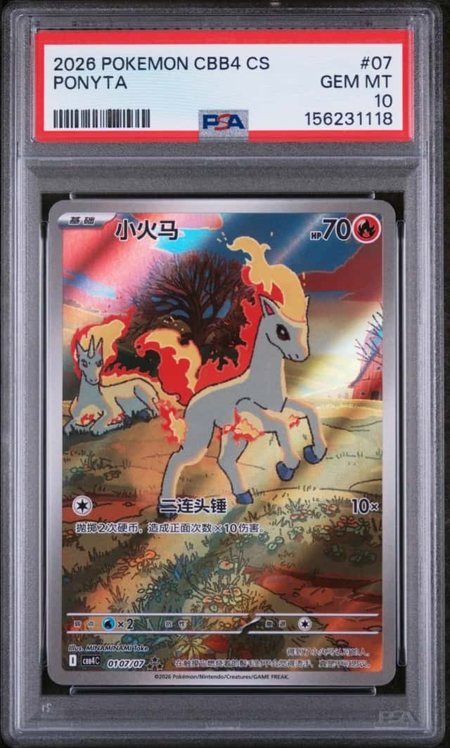 Ponyta