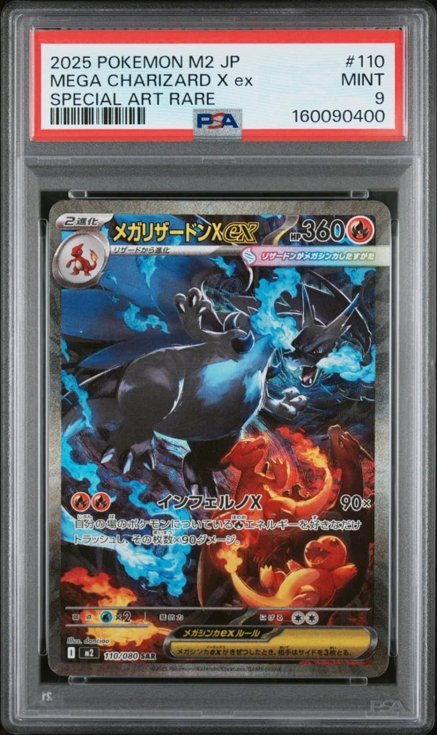 Mega Charizard X Ex