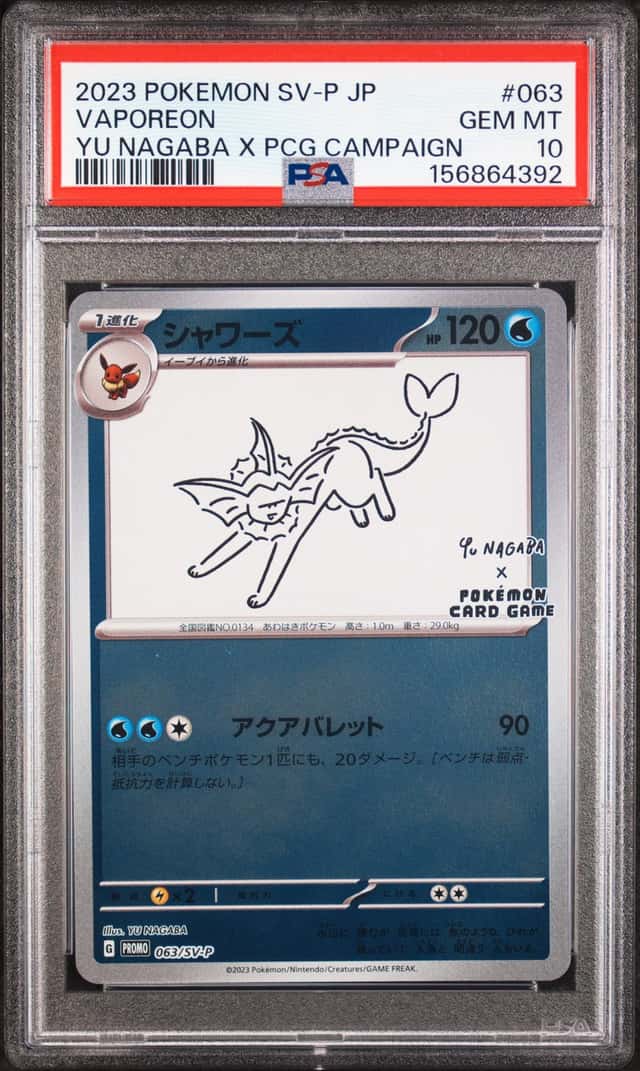 Vaporeon