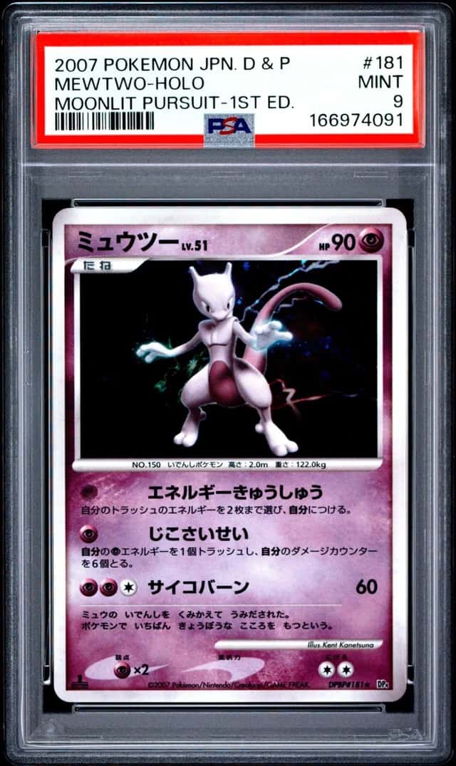 Mewtwo
