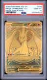 Mega Charizard Y Ex
