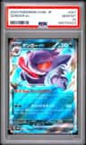 Gengar Ex