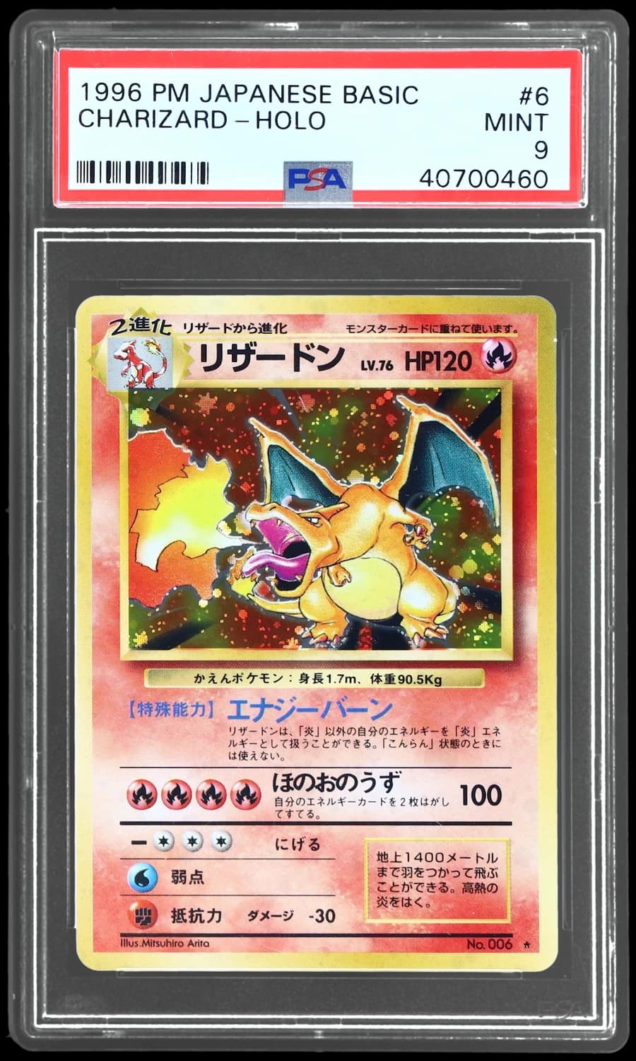 Charizard