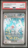 Gyarados Ex