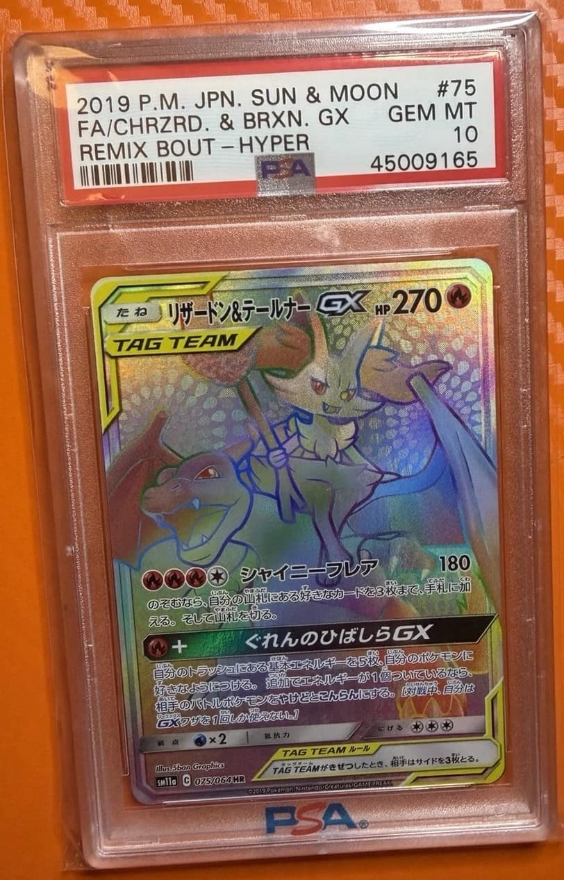 Charizard & Braixen Gx