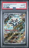 Magneton