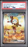 Meloetta Ex
