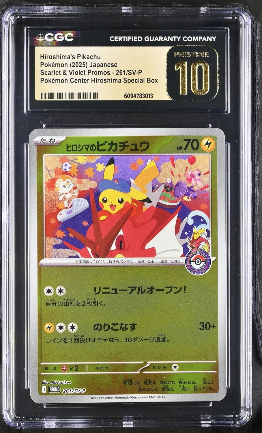 Hiroshima'S Pikachu