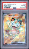 Meowth Ex