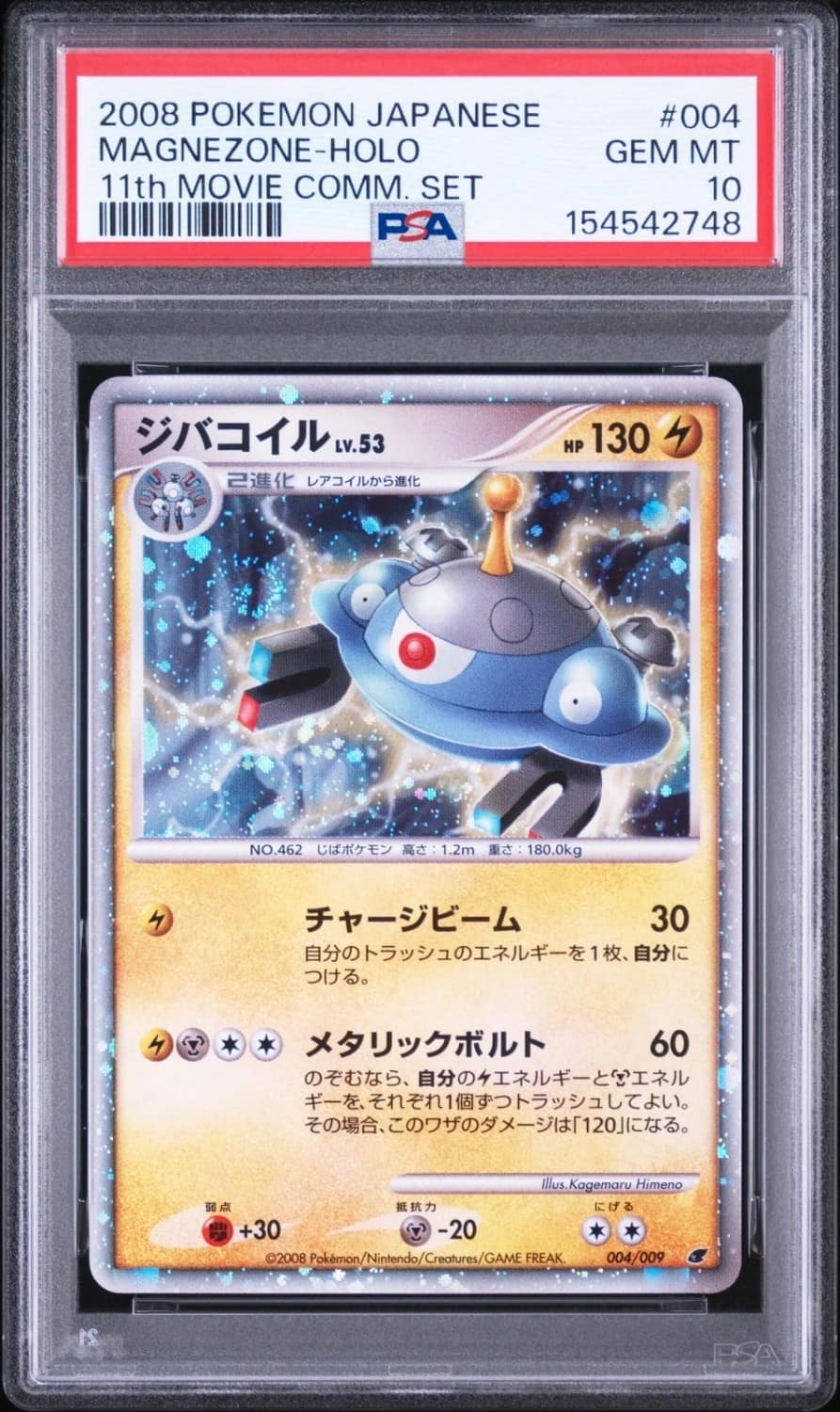 Magnezone