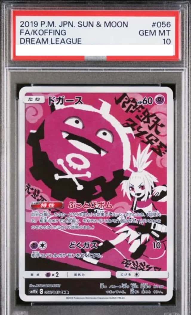 Koffing
