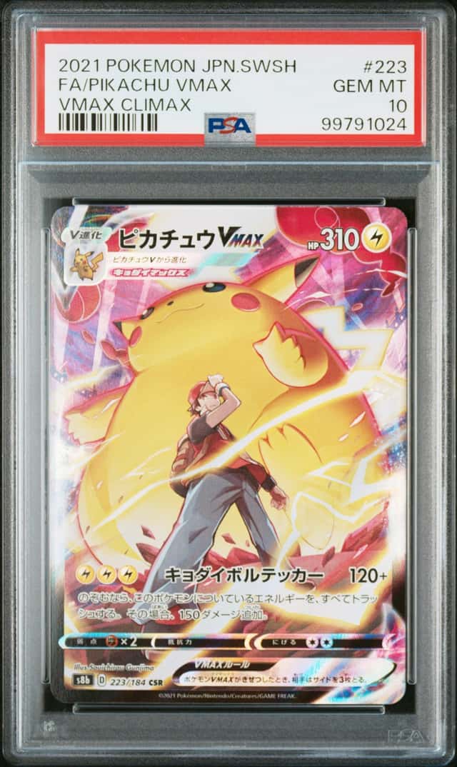 Pikachu VMAX