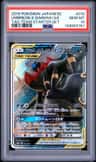 Umbreon & Darkrai Gx
