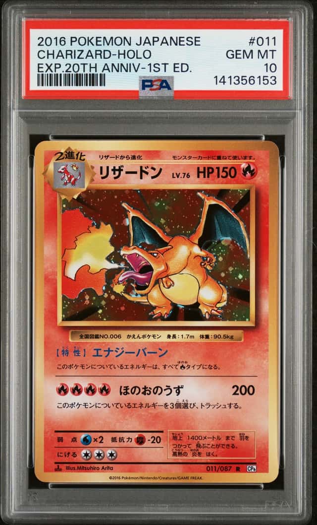 Charizard