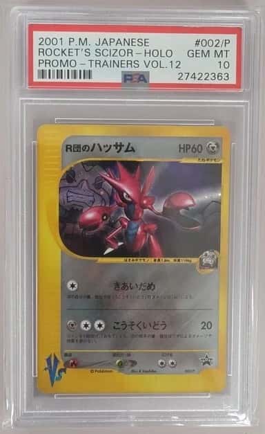 Rocket's Scizor