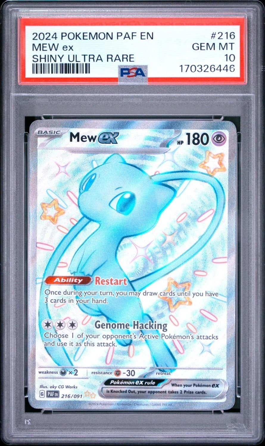 Mew Ex