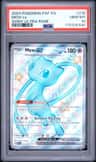 Mew Ex