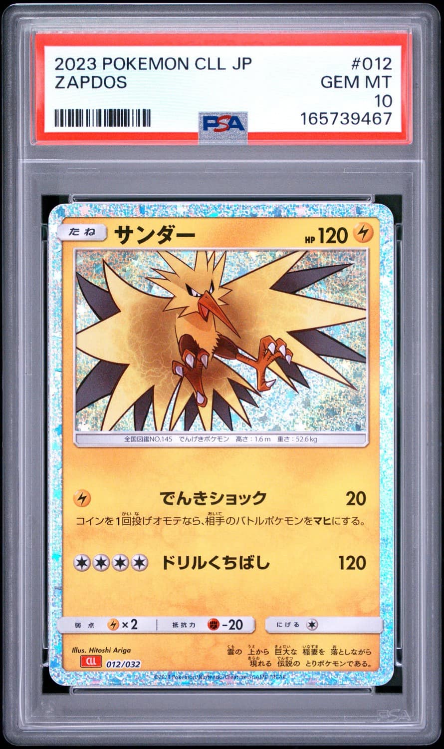 Zapdos